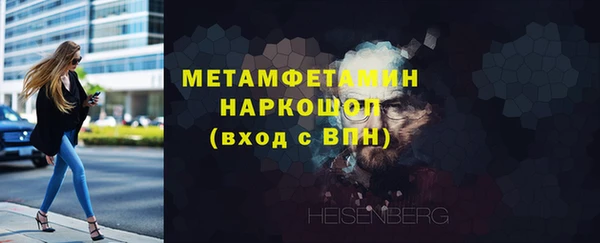 кристаллы Верхнеуральск